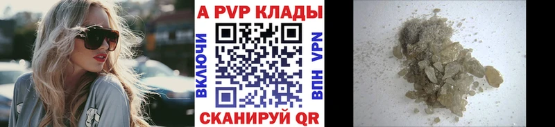 Где продают наркотики Шумиха APVP Гашиш МЕТАДОН Канабис