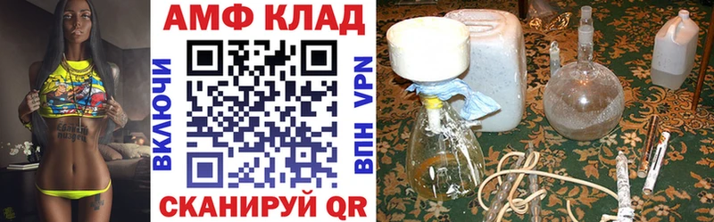 АМФЕТАМИН Розовый  цены   Шумиха 