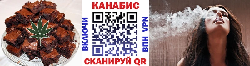 магазин продажи   Шумиха  Еда ТГК конопля 