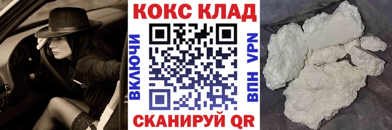 Cocaine 98%  Шумиха 