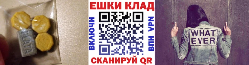 ЭКСТАЗИ louis Vuitton Шумиха