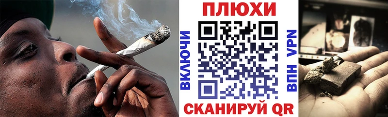 Гашиш Premium  Шумиха 