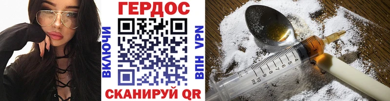 ГЕРОИН хмурый  Шумиха 