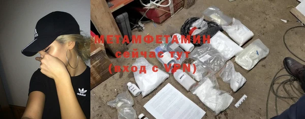 прущие крисы Куйбышев