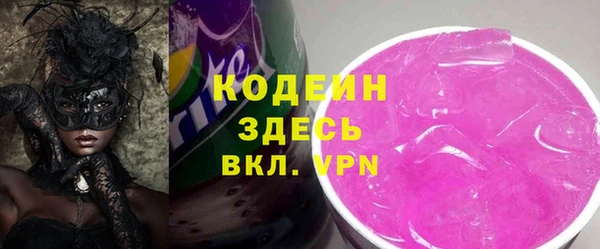 прущие крисы Куйбышев