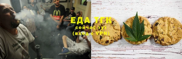 прущие крисы Куйбышев