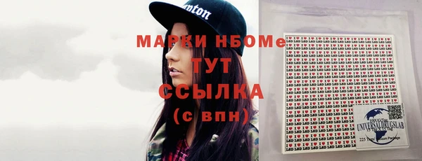 прущие крисы Куйбышев