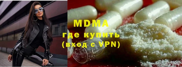 стаф Кулебаки