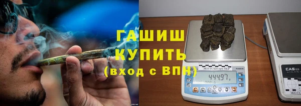прущие крисы Куйбышев