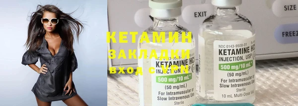прущие крисы Куйбышев