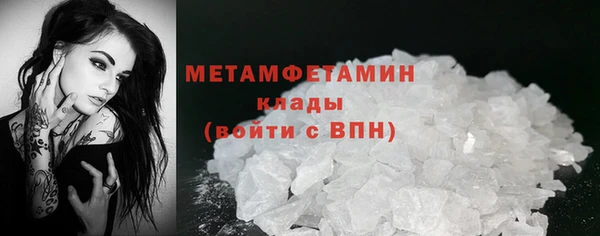 стаф Кулебаки