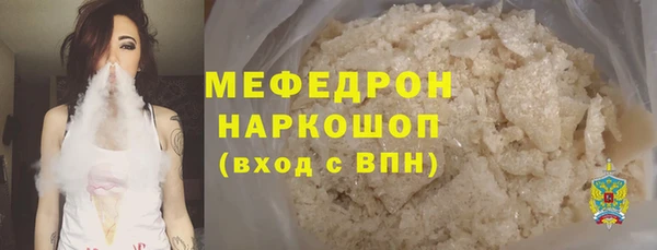 прущие крисы Куйбышев