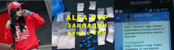 прущие крисы Куйбышев