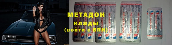 прущие крисы Куйбышев
