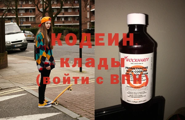 стаф Кулебаки