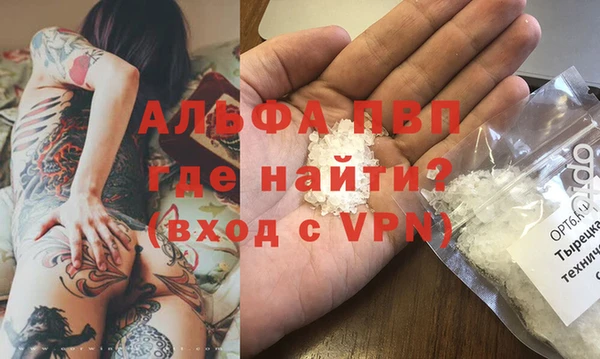 прущие крисы Куйбышев