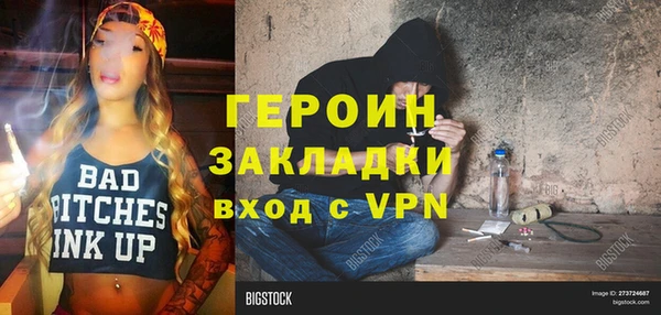прущие грибы Кукмор