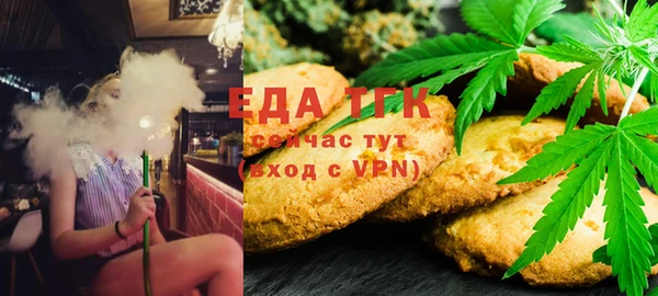 прущие грибы Кукмор