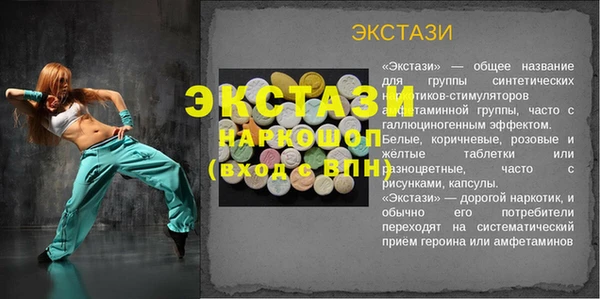 прущие грибы Кукмор