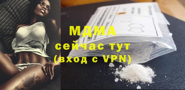прущие крисы Куйбышев