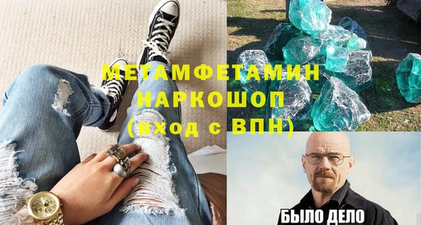 стаф Кулебаки