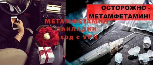 мескалин Братск