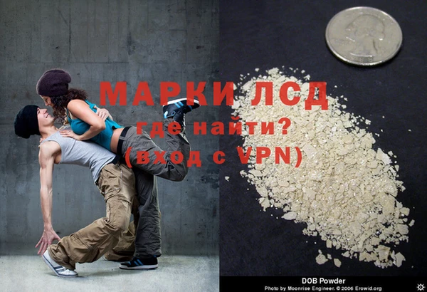 прущие крисы Куйбышев