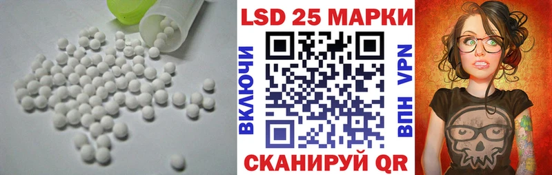 Лсд 25 экстази кислота  где купить наркоту  Шумиха 