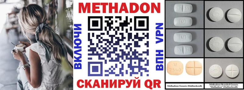 Метадон белоснежный  Шумиха 