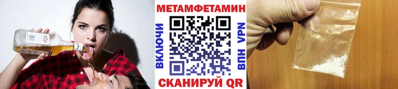 ссылка на мегу рабочий сайт  Шумиха  Первитин винт 