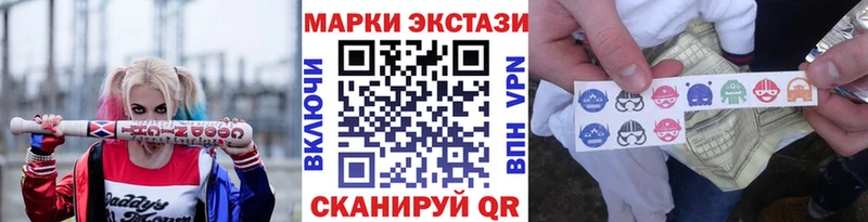 Наркотические марки 1500мкг  закладка  Шумиха 