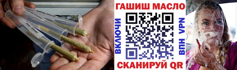 ТГК концентрат  продажа наркотиков  Шумиха 